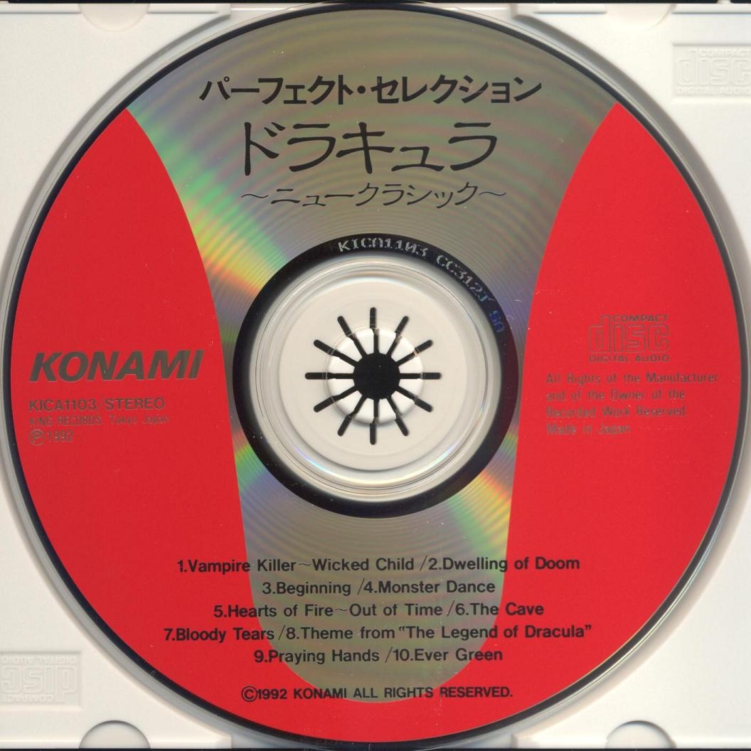 Perfect Selection Dracula ~NEW CLASSIC~ (1992) MP3 - Download